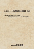 112505834_c.jpg