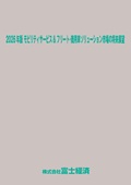 112508801_c.jpg