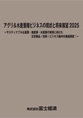 122507802_c.jpg