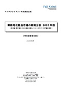 122601731_c.jpg