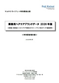 122601732_c.jpg