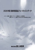 122602817_c.jpg