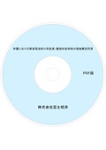 132602901_c.jpg