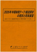832506837_c.jpg