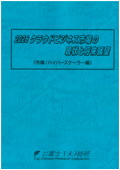 832603823_c.jpg