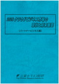 832603824_c.jpg