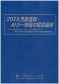 832603825_c.jpg