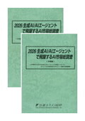 910002578_c.jpg