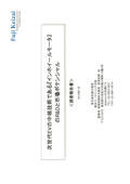 111706767_c.jpg