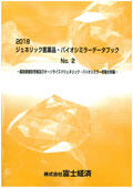 111709826_c.jpg