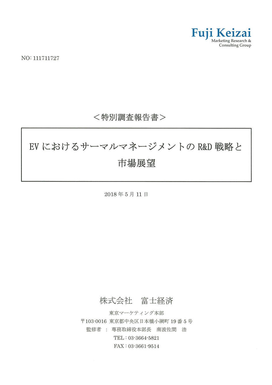 111711727_c.jpg