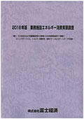 111803847_c.jpg