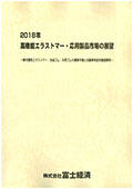 111804852_c.jpg