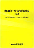 111806864_c.jpg