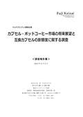 111807703_c.jpg