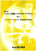 111808818_c.jpg