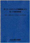 111809822_c.jpg