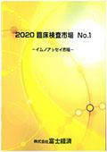 112001834_c.jpg