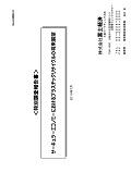 141902717_c.jpg