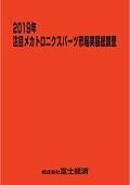 141904810_c.jpg