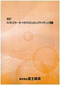 162010838_c.jpg
