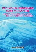 162010840_c.jpg