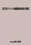 162012845_c.jpg