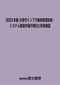 162204846_c.jpg