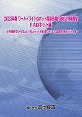 162208814_c.jpg