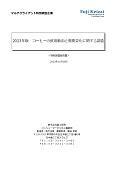 162305758_c.jpg
