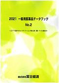 172102829_c.jpg