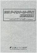 832102822_c.jpg